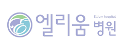 엘리움병원